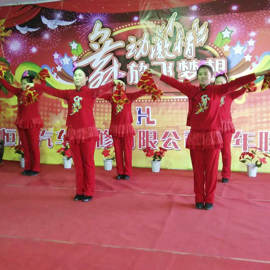 聯歡晚會
